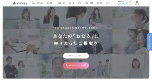 ラビット探偵社公式HPのスクリーンショット