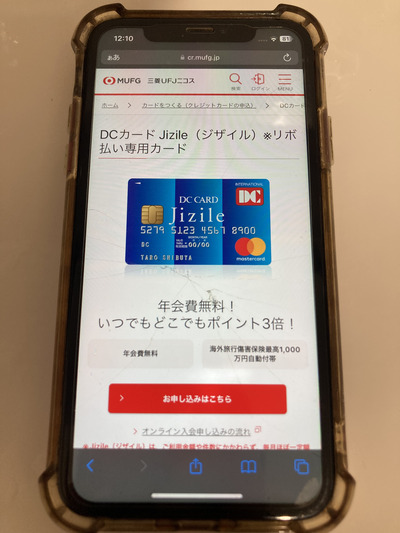 Jizileの画像