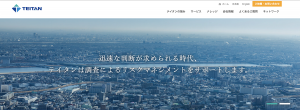 株式会社テイタン
